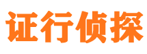 宁海市侦探公司